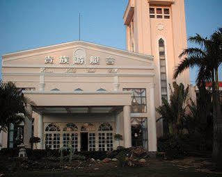 Hainan Noble Yacht Club Haikou  Eksteriør bilde